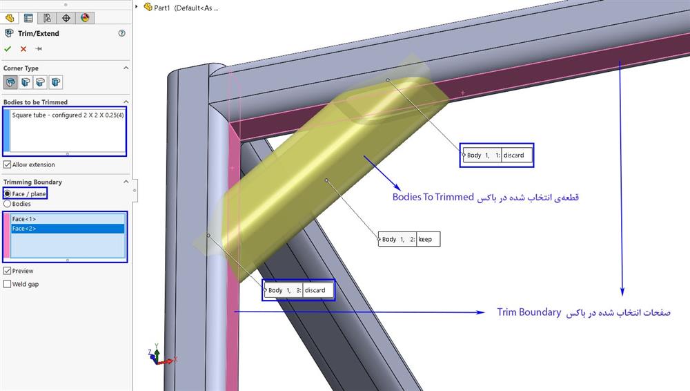 اصلاح اتصال گوشه های سازه ها توسط ابزار Trim and Extend  در ابزار weldment سالیدورک